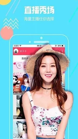 ��өֱ��(����ֱ��ƽ̨)v3.7.6 ��׿���ͼ