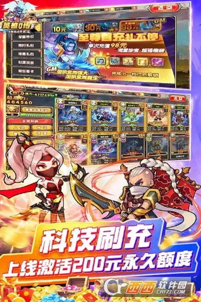 Ӣ��Q�������ֻ���