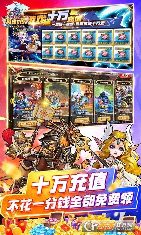 Ӣ��Q�������ֻ���v0.1 ��׿���ͼ