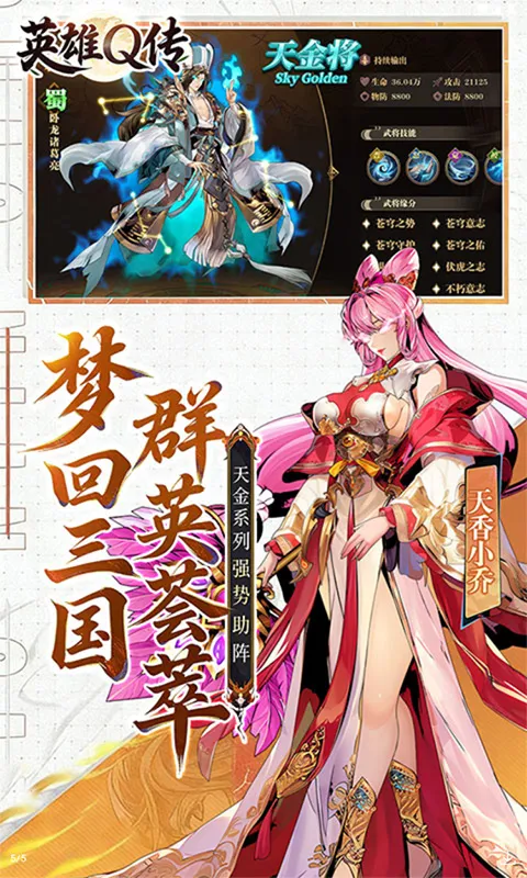 Ӣ��Q�������ֻ���v0.1 ��׿���ͼ