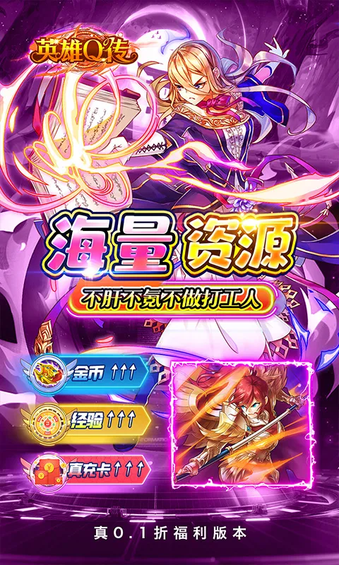 Ӣ��Q�������ֻ���v0.1 ��׿���ͼ