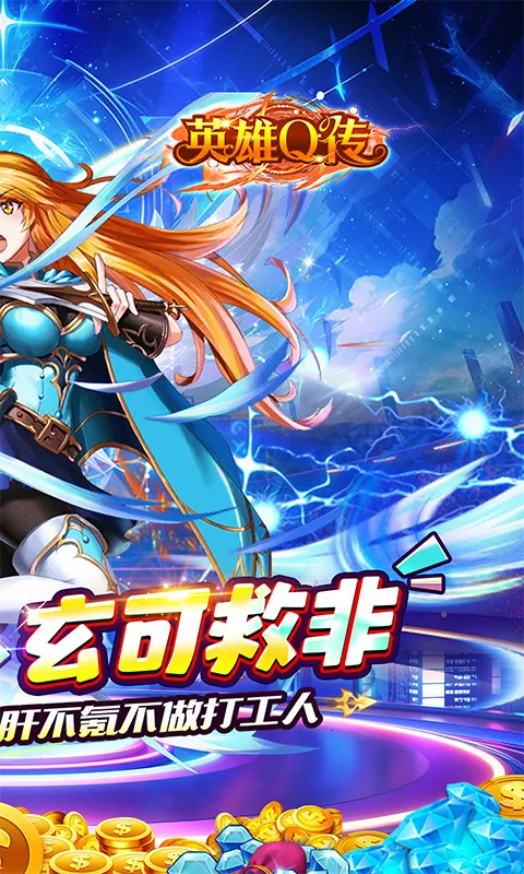 Ӣ��Q�������ֻ���v0.1 ��׿���ͼ