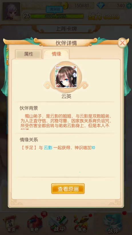 Ӣ��Q�������ֻ���