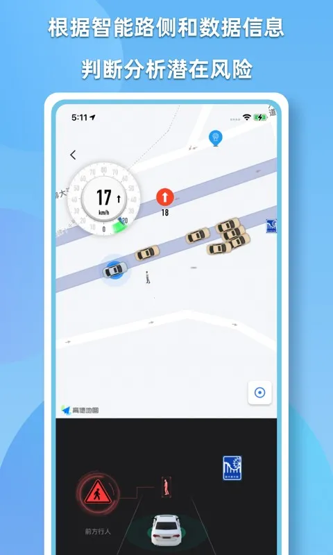 CDAS��������2026�ٷ�����v2.1.1 ��Ѱ��ͼ