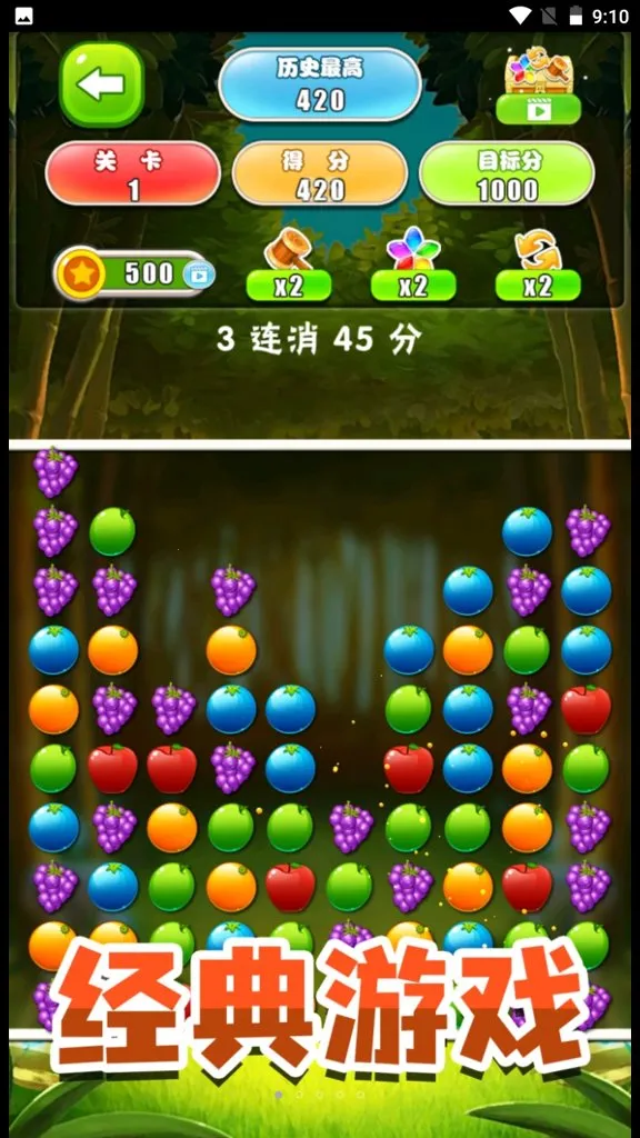 ��������ģ����(��������Ϸ)