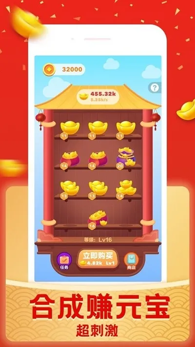 ���������2026���°汾v1.6 �ֻ����ͼ