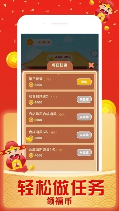 ���������2026���°汾v1.6 �ֻ����ͼ