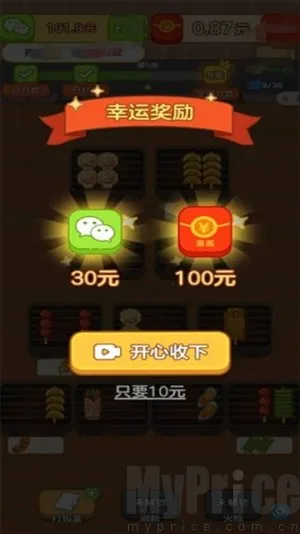 ���������2026���°汾