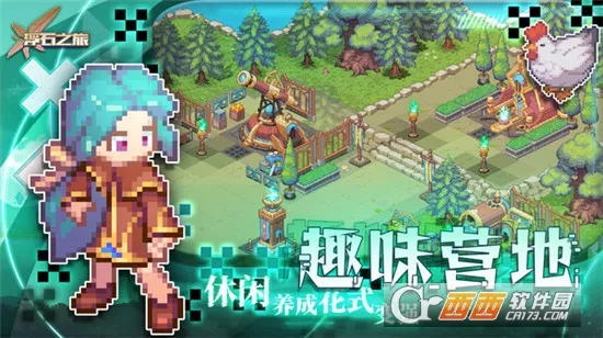 ��ʯ֮��2026�ٷ�����v1.0.29 �ٷ������ͼ