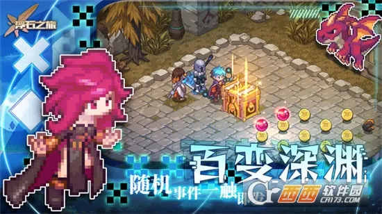 ��ʯ֮��2026�ٷ�����v1.0.29 �ٷ������ͼ