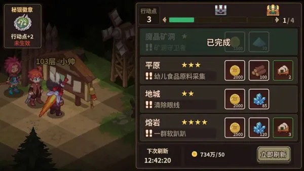 ��ʯ֮��2026�ٷ�����