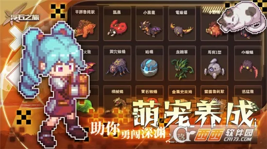 ��ʯ֮��2026�ٷ�����v1.0.29 �ٷ������ͼ