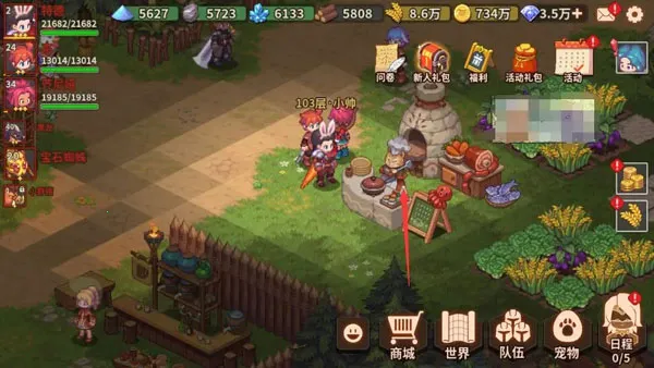 ��ʯ֮��2026�ٷ�����