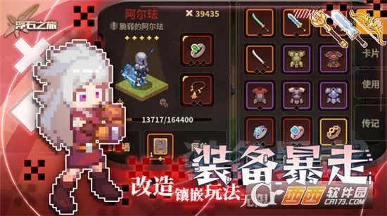 ��ʯ֮��2026�ٷ�����v1.0.29 �ٷ������ͼ