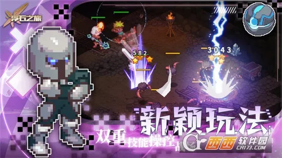 ��ʯ֮��2026�ٷ�����v1.0.29 �ٷ������ͼ