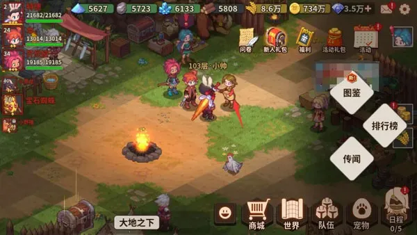 ��ʯ֮��2026�ٷ�����