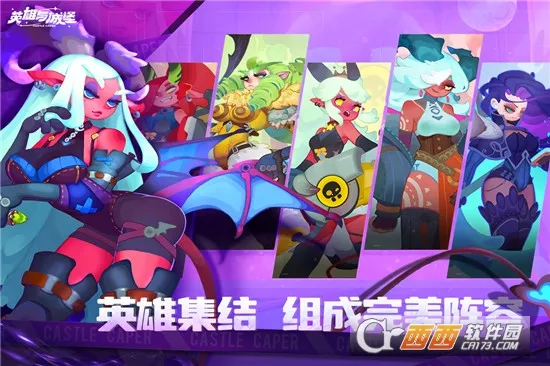 Ӣ����Ǳ�(ð�տ�����Ϸ)v4.0.0.1 ��׿���ͼ