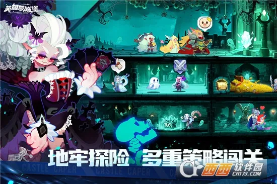 Ӣ����Ǳ�(ð�տ�����Ϸ)v4.0.0.1 ��׿���ͼ