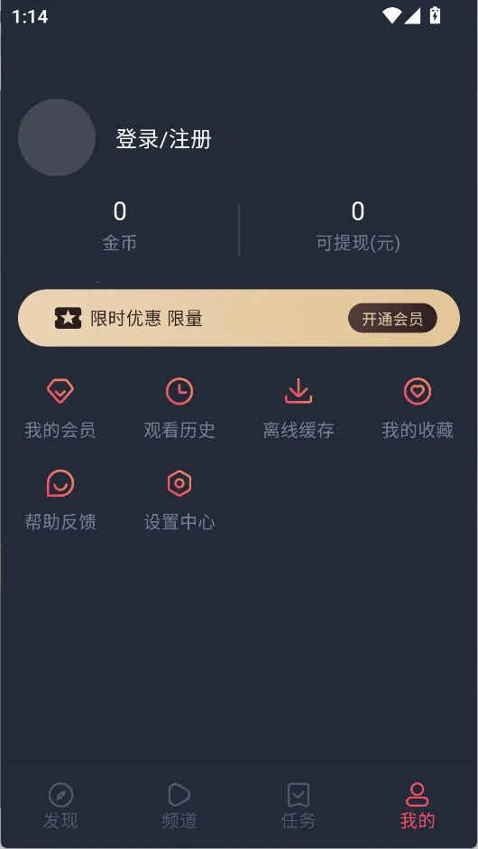 �������͹����Ӱ�(����׷��ƽ̨)