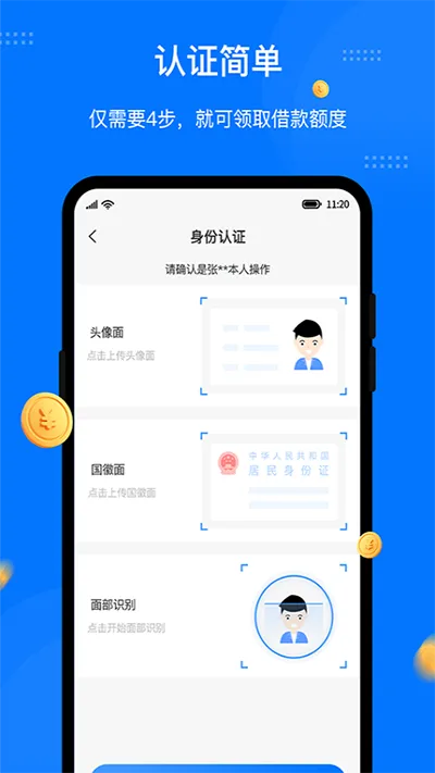 �˽���2026�ٷ����°汾v2.6.1 �ٷ������ͼ