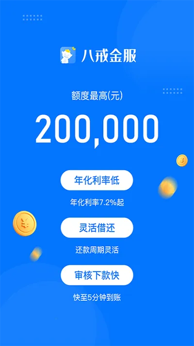 �˽���2026�ٷ����°汾v2.6.1 �ٷ������ͼ