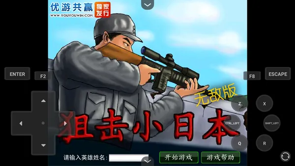 �ѻ�С�ձ�MOD���ײ˵���(���վѻ������Ϸ)