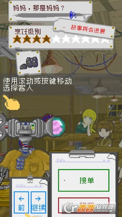 ĩ�ղ���2026���°汾v1.35 ��׿���ͼ