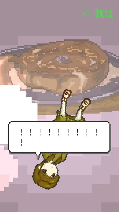 ĩ�ղ���2026���°汾v1.35 ��׿���ͼ