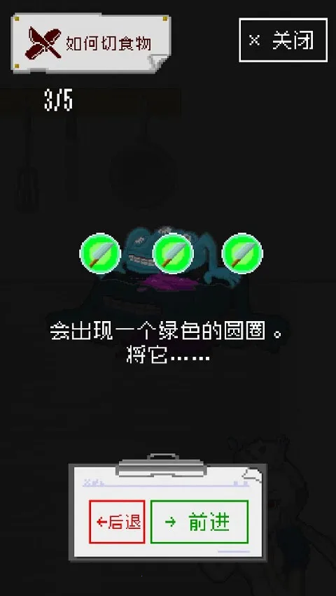 末日餐厅2026最新版本 末日餐厅2026最新版本