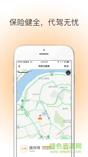 360����2026�ٷ�����v2.0.6 ��׿���ͼ