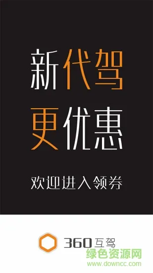 360����2026�ٷ�����