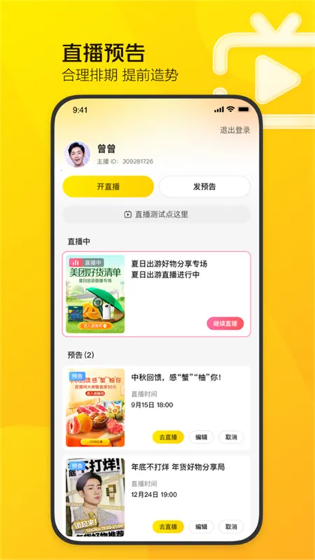 ����ֱ������(����ֱ������)v2.33.1 �ֻ����ͼ