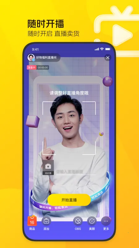 ����ֱ������(����ֱ������)v2.33.1 �ֻ����ͼ