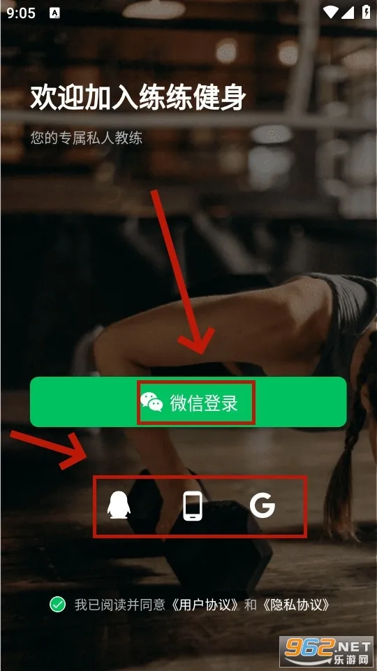 KeepStrong(����ѵ��app)