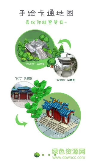 ��������(���з�������)v1.5 ��Ѱ��ͼ