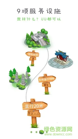 ��������(���з�������)v1.5 ��Ѱ��ͼ