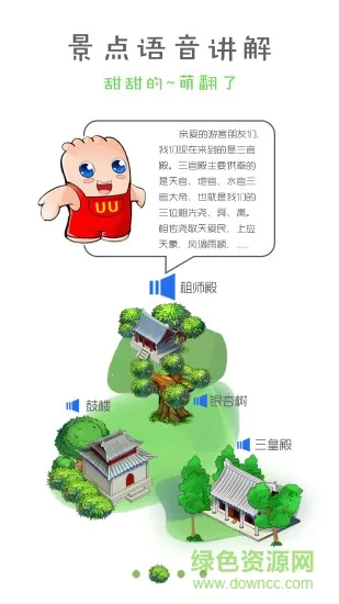 ��������(���з�������)v1.5 ��Ѱ��ͼ