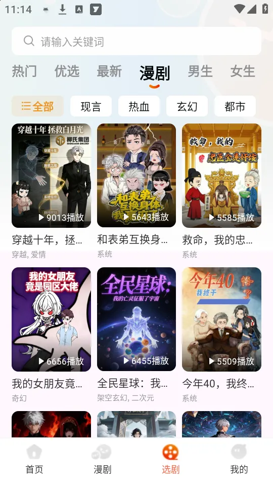 ���־糡(�̾粥��ƽ̨)