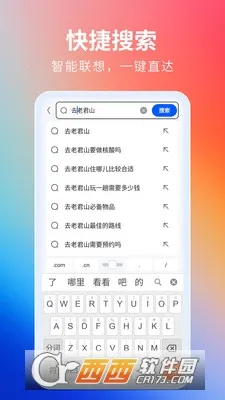 ���������2026���°汾v5.22.0 �ٷ������ͼ