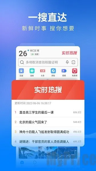 ���������2026���°汾