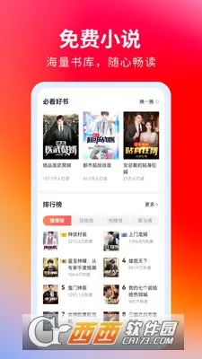 ���������2026���°汾v5.22.0 �ٷ������ͼ