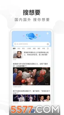 ���������2026���°汾v5.22.0 �ٷ������ͼ