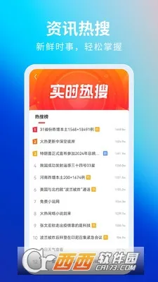 ���������2026���°汾v5.22.0 �ٷ������ͼ