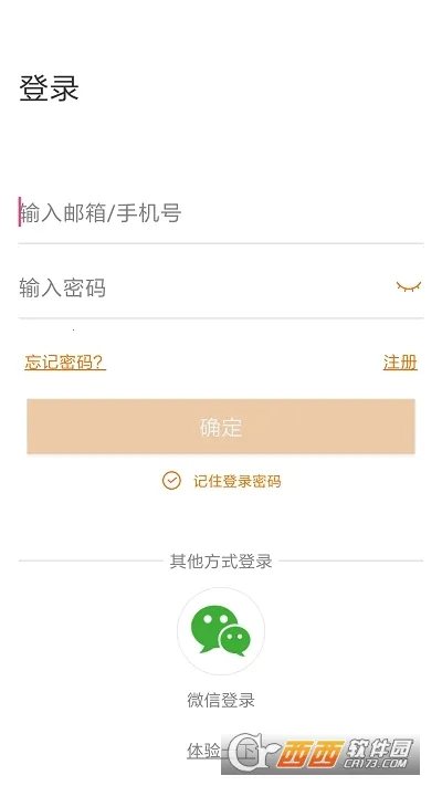 Lincam2026���ذ�װv4.5.5.13 ��Ѱ��ͼ