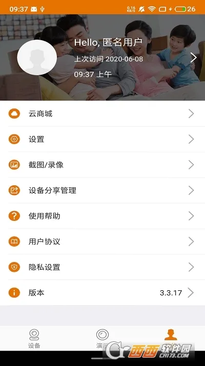 Lincam2026���ذ�װv4.5.5.13 ��Ѱ��ͼ