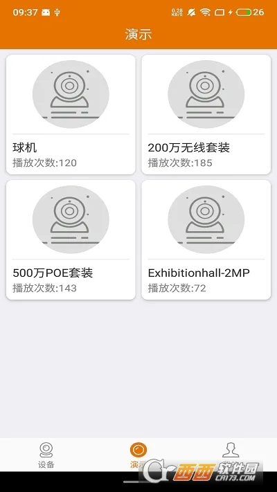 Lincam2026���ذ�װv4.5.5.13 ��Ѱ��ͼ