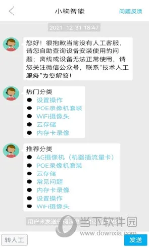 Lincam2026���ذ�װ