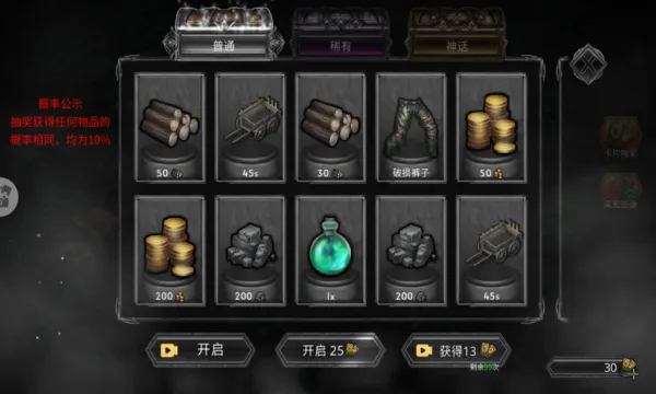 ������ս��2026�ٷ����°汾v1.0.1 ��׿���ͼ