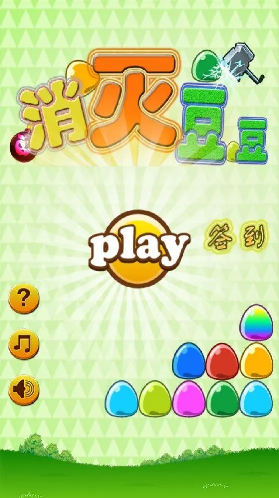 ���𶹶�2026���ذ�װv1.0.0 ��׿���ͼ