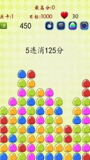 消灭豆豆2026下载安装 消灭豆豆2026下载安装